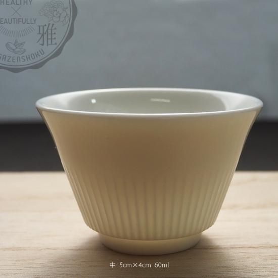 本格派ま！ 煎茶碗 寓古焼 時代 4客 東H6-0410① 直径7.2cm 工芸