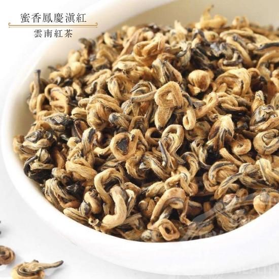 蜜香鳳慶滇紅 30g 雲南紅茶 - 高品質薬膳総合ブランド癒雅膳食