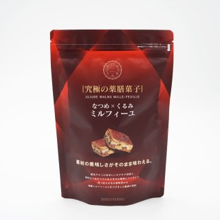 棗×胡桃ミルフィーユ 190g(約8~10個)