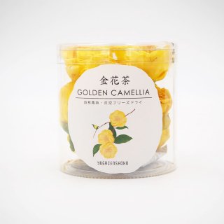 金花茶｛GOLDEN CAMELLIA｝ 1缶(10g) 天然物 
