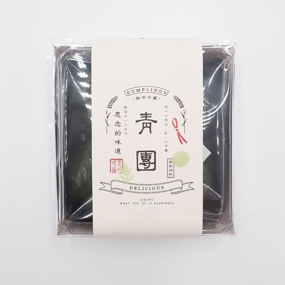 青團 清明菓 4個 60g 個 青団 高品質薬膳総合ブランド癒雅膳食