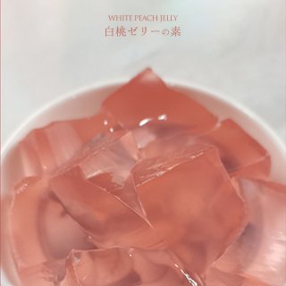 台湾原産 白桃ゼリーの素 白桃氷粉 台湾ドリンク材料