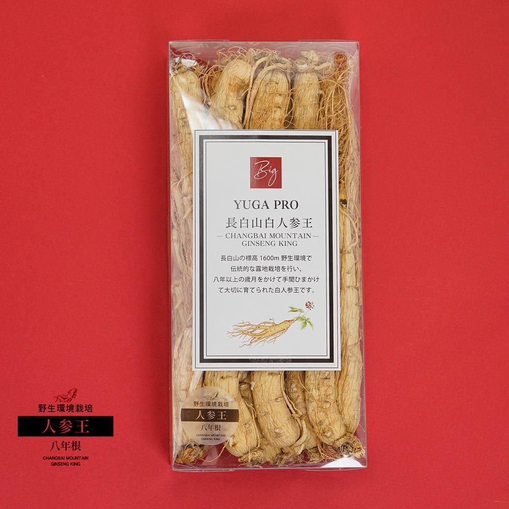 長白山人参王 {8年根} 高等級品 野生環境露地栽培 - 高品質薬膳