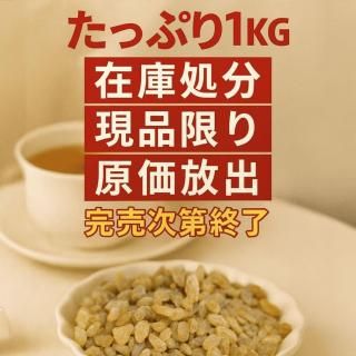 [YUGAPRO] פΤ߸˽ʬʸ¤꿷Ŵ֤ɤ ƺ 졼  1KG Υ󥪥 Ի źʪԻ ̵ɺ ľβ