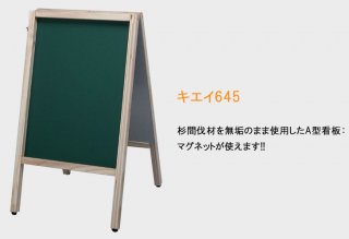 645(A)(硼/ޡ) KIEI-645