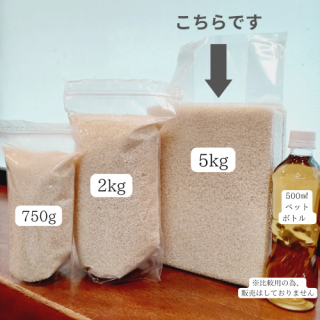˭ơ5kg