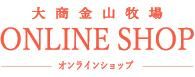 羦⻳Ҿ졡ONLINESHOP