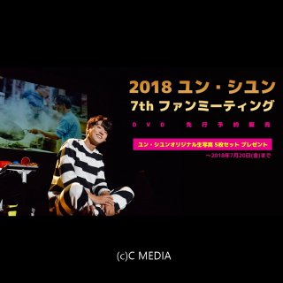 2018 󡦥 7th եߡƥ󥰡 DVD