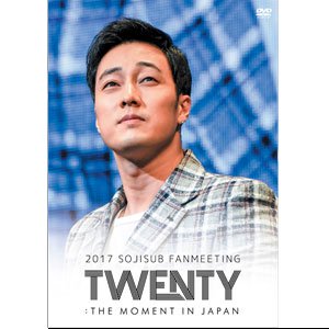 2017  եߡƥ󥰡TWENTYTHE MOMENT IN JAPAN DVD