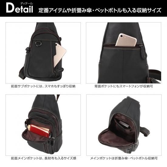 斜めがけ ボディバッグ ワンショルダーバッグ メンズ 本革 斜めがけ ボディバッグ ワンショルダーバッグ メンズ 本革
