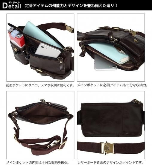 ウエストバッグ ウエストポーチ レザー 革 メンズ レディース ウエストバッグ ウエストポーチ レザー 革 メンズ レディース