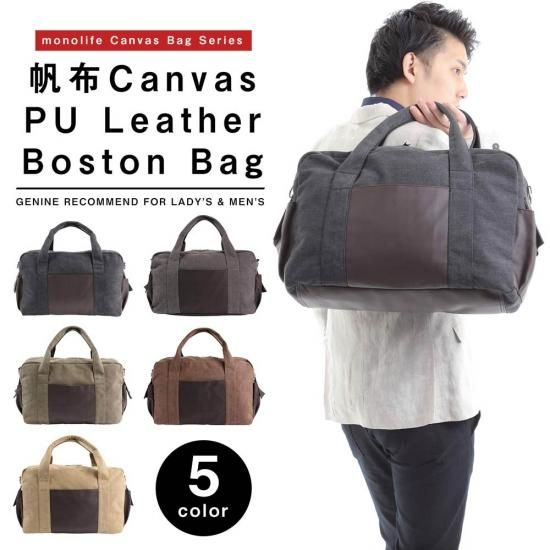 帆布 ビジネスバッグ ショルダーバッグ メンズ 2way 革 レザー 帆布 ビジネスバッグ ショルダーバッグ メンズ 2way 革 レザー