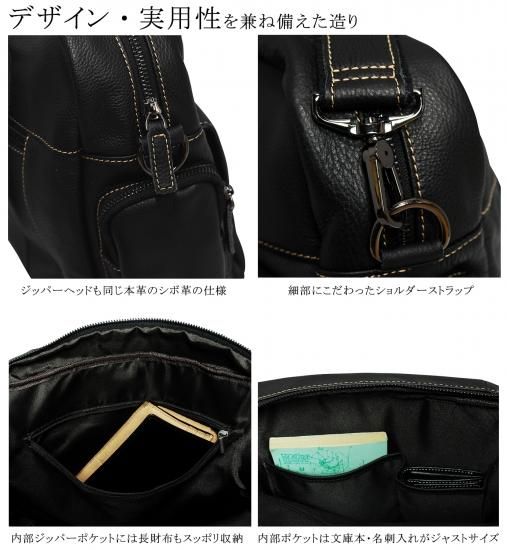 MURAビジネスバッグ ブリーフケース 2wayショルダー シボ革 黒 大容量