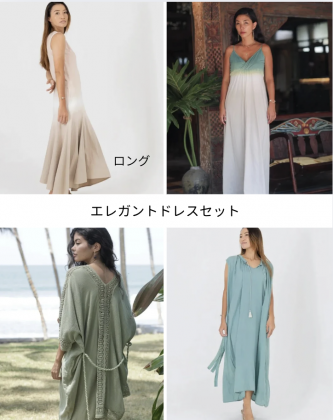 Indigo Sea 草木染めウエア 公式オンラインショップ