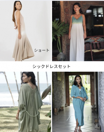 Indigo Sea 草木染めウエア 公式オンラインショップ