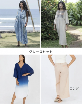 Indigo Sea 草木染めウエア 公式オンラインショップ