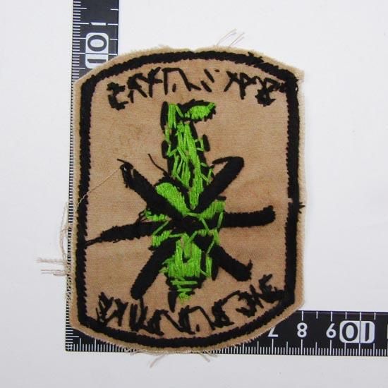 ≪USAF≫ 37th Aer