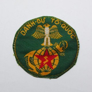 - South Vietnamese Marine (USED)