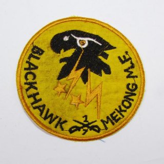 - 7th Squadron 1st Cavalry (USED)