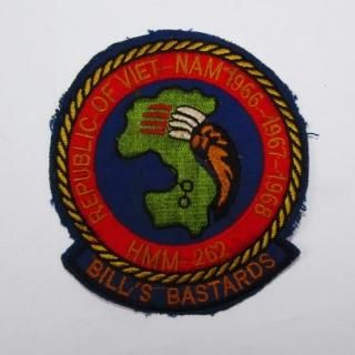 ≪-≫ HMM-262 (USED)