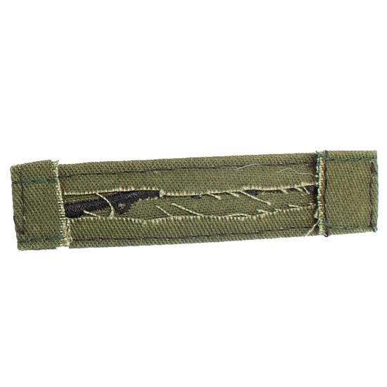 ≪ARMY≫ エキスパート 歩