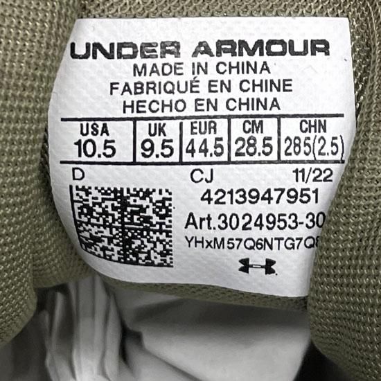 ≪Under Armour≫ Micro G Strikefast Tactical Shoes - Green