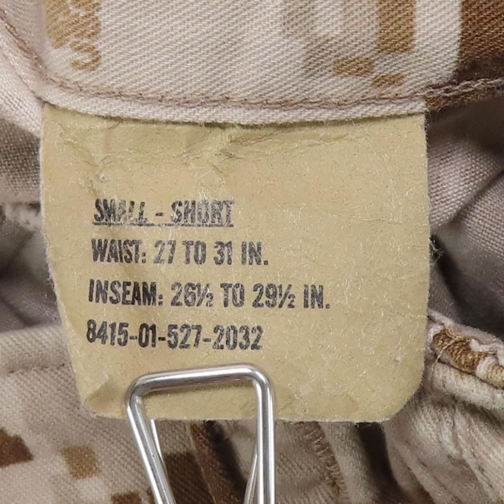 ≪USMC≫ デザートマーパッ