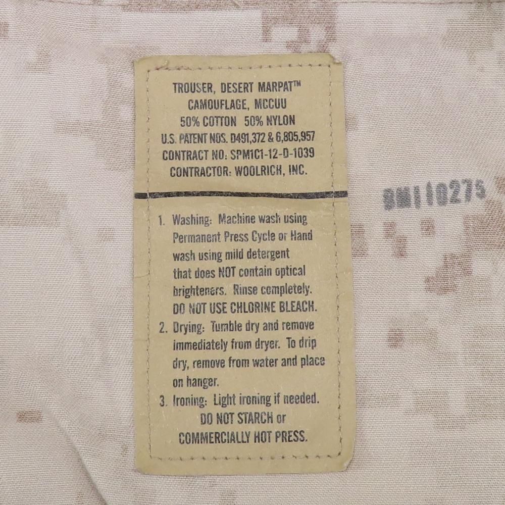 ≪USMC≫ デザートマーパッ
