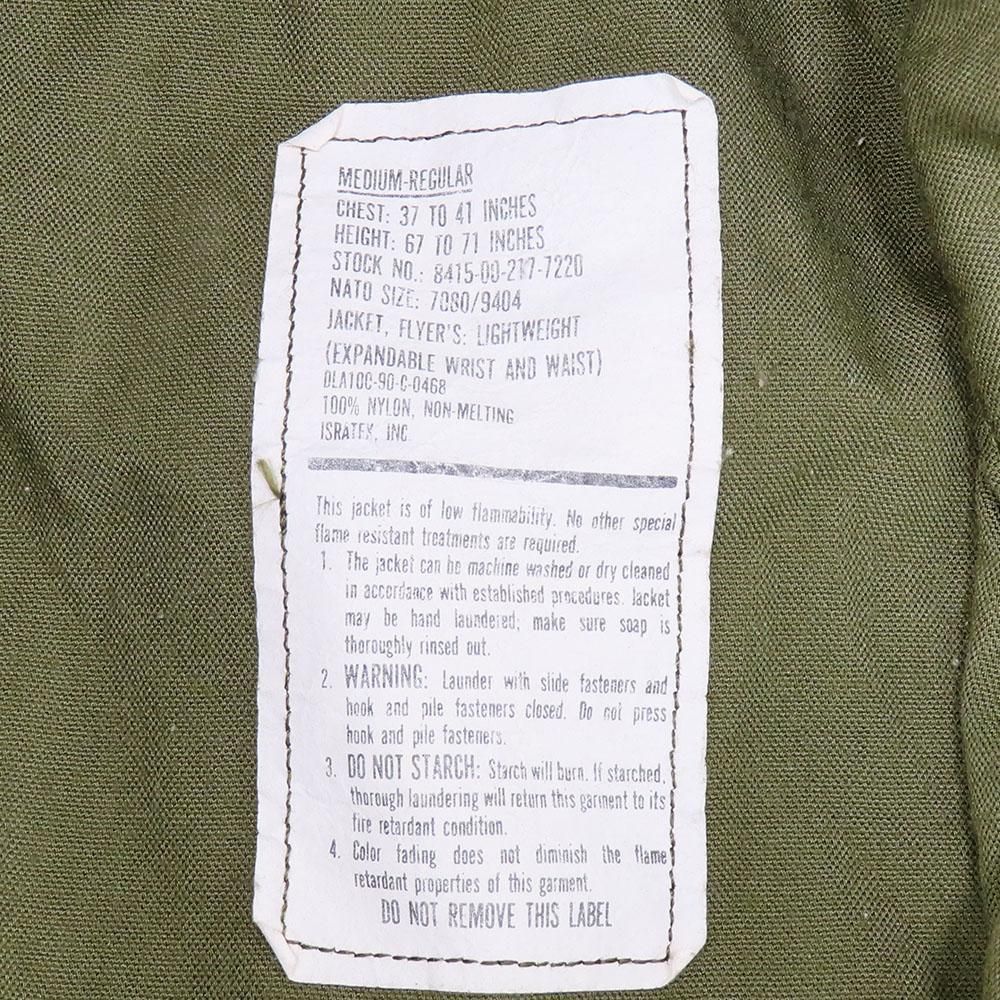ヘリクルージャケット | ISRATEX - -米軍放出品販売- White Rook ヘリクルージャケット | ISRATEX - -米軍放出品販売- White Rook