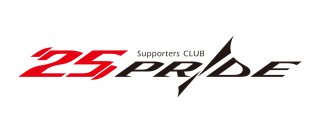 25PRIDE Supporters CLUB 2022シーズンキッズ会員入会