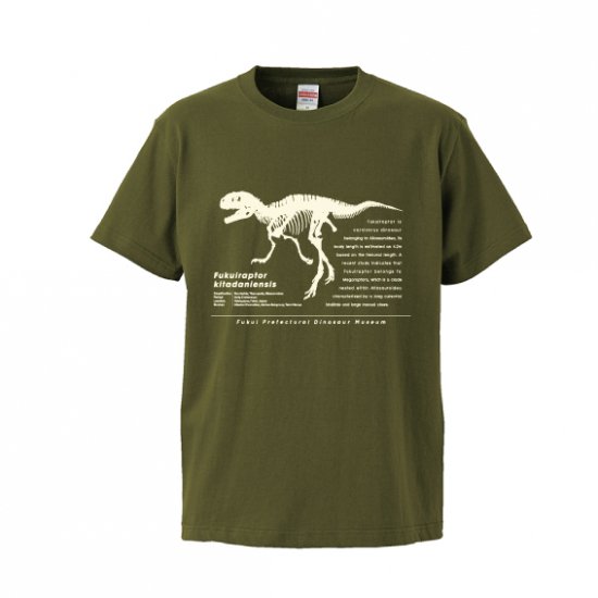 オリジナル 骨格tシャツ シティグリーン子供 Dino Store