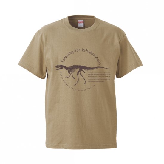 オリジナル 骨格tシャツ サンドカーキ子供 Dino Store