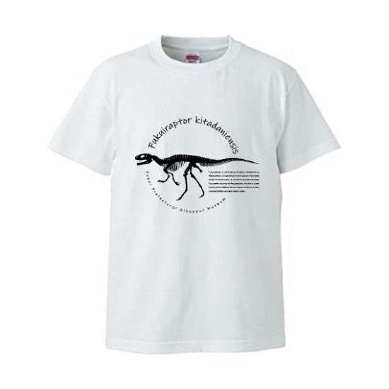 オリジナル 骨格tシャツ ホワイト大人 Dino Store