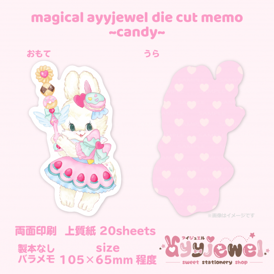 Liebe様♡ayyjewel様♡メモ♡14冊 ayyjewel様♡メモ♡15冊 （𝕒𝕪𝕪𝕛𝕖𝕨𝕖𝕝