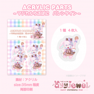 ayyjewelましかくメモ 26点セット ayyjewelましかくメモ 26点セット（全商品 - ayyjewel）