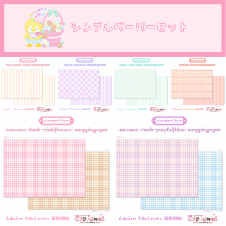 アンプ・エフェクターセール品》AYA Tokyo Japan / Drivesta
