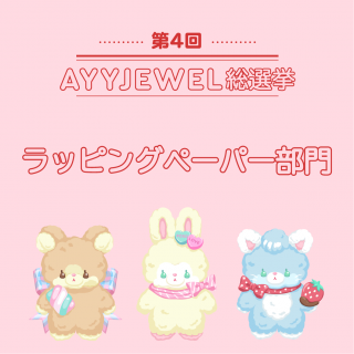 全商品 - ayyjewel