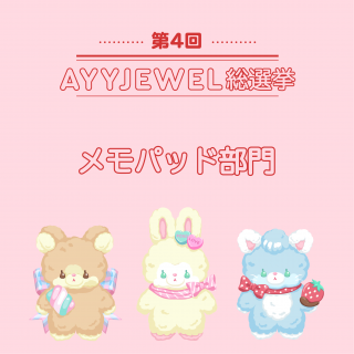 全商品 - ayyjewel