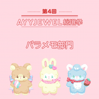 全商品 - ayyjewel