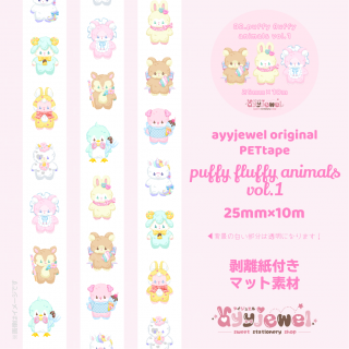 2025年最新】ayyjewelデザインペーパーの人気アイテム - メルカリ