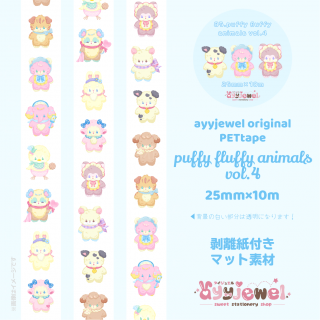 ayyjewelさん まとめ売り