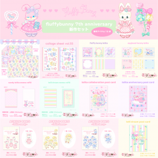 【新品未使用】ayyjewel テープ類 まとめ売り 2025年最新】ayyjewelの人気アイテム - メルカリ