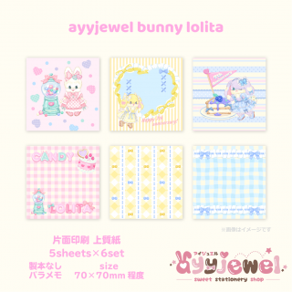 ayyjewelアイジュエルコラージュシート2種5枚入り新品未開封10セット ayyjewelアイジュエルコラージュシート2種5枚入り新品未開封10