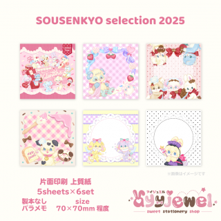 ayyjewel プラパーツ アニマルフェイスver. 5 種類 ayyjewel
