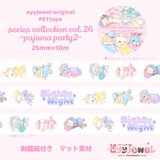 ayyjewel OPPテープ PETテープ ロールシール 新品未開封 EasyTAPE】 イージーテープ イージテープ1ロール 折り目いらない