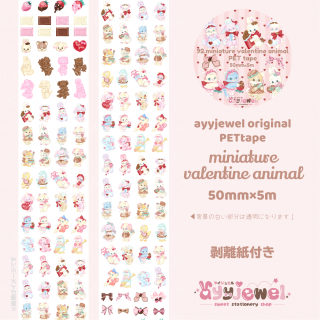 全商品 - ayyjewel