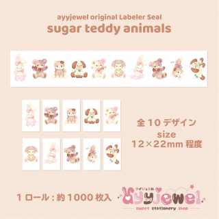 ayyjewelアイジュエルコラージュシート2種5枚入り新品未開封10セット ayyjewelアイジュエルコラージュシート2種5枚入り新品未開封10