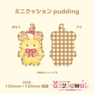 【新品未使用品】ayyjewel様 ロールテープ　2種セット① 新品未使用品】ayyjewel様 ロールテープ 2種セット① 2_-