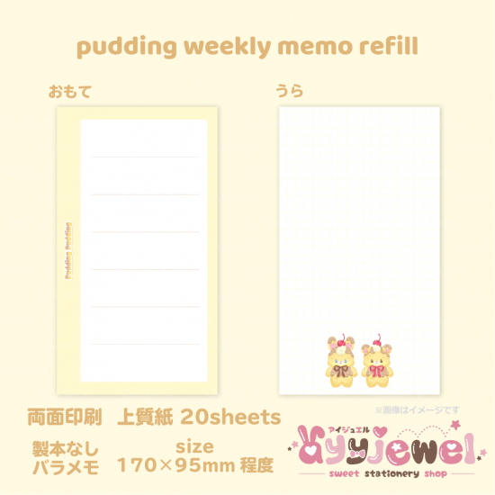 ayyjewel メモ ayyjewel ハンドメイド 紙もの・メモ・デザインペーパー