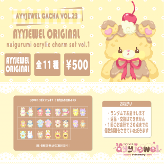 ayyjewelさん　まとめ売り 188697602_th.png?
